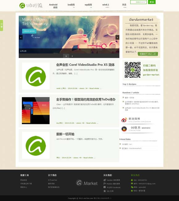 [香港6合和彩官网开奖查询2023年]